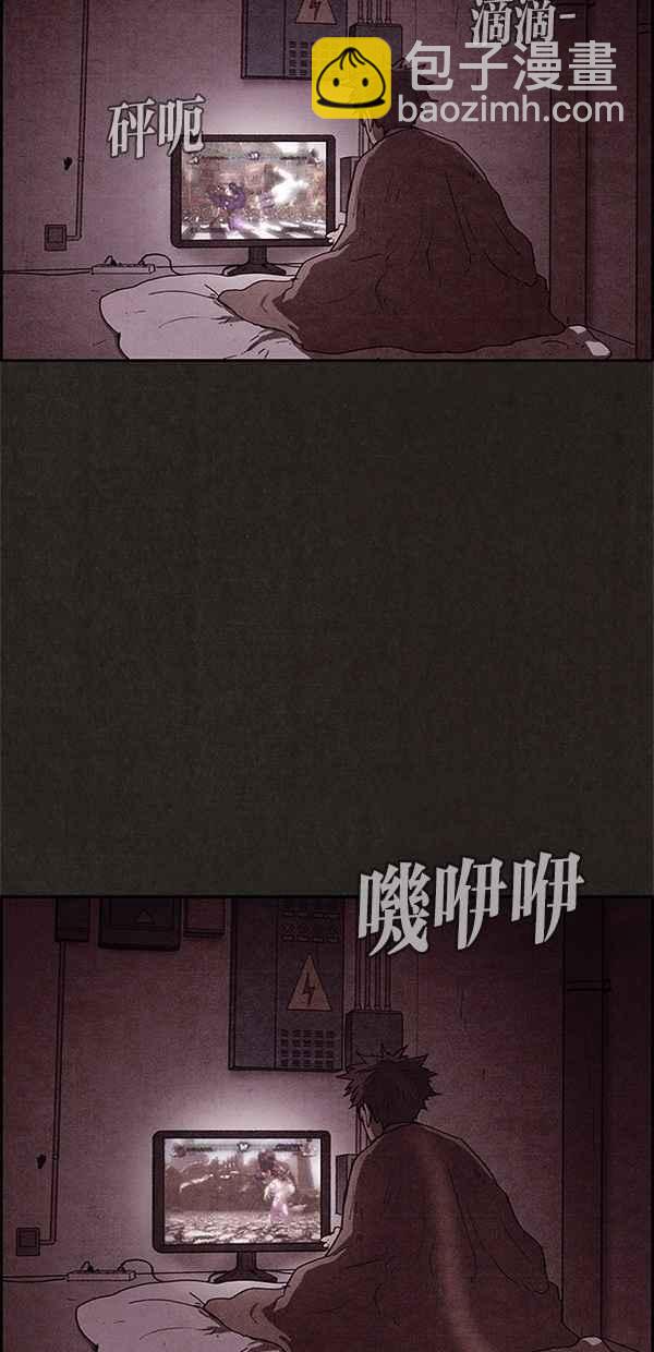 《SWEET HOME》第59话 第15页