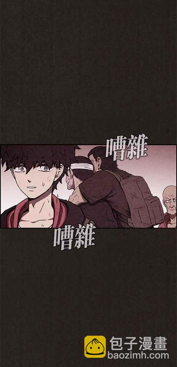 《SWEET HOME》第59话 第21页