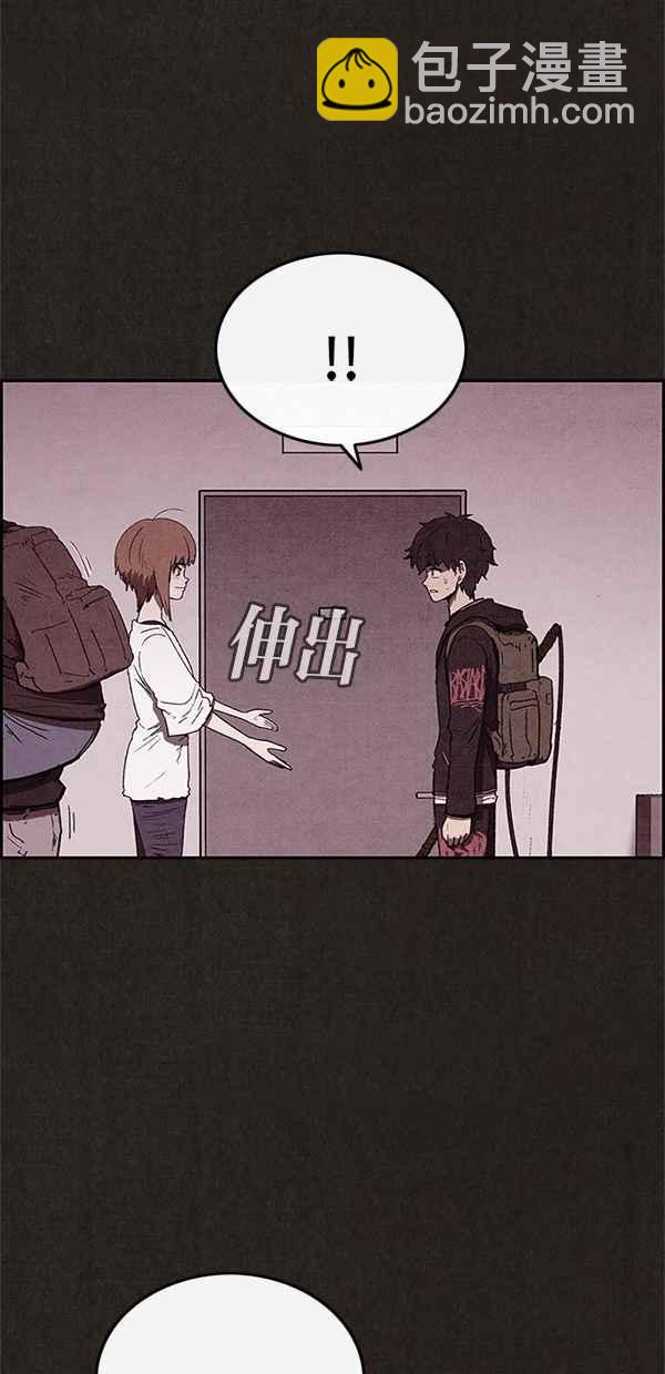 《SWEET HOME》第59话 第23页