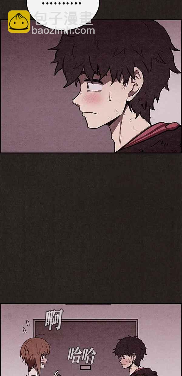 《SWEET HOME》第59话 第24页