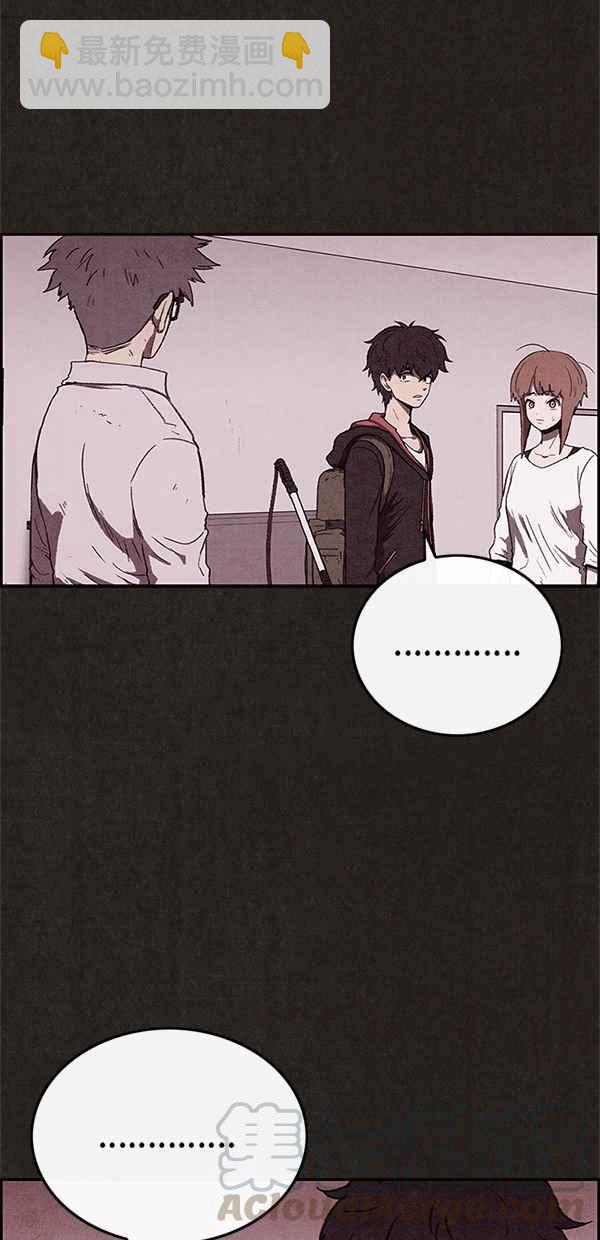 《SWEET HOME》第59话 第31页