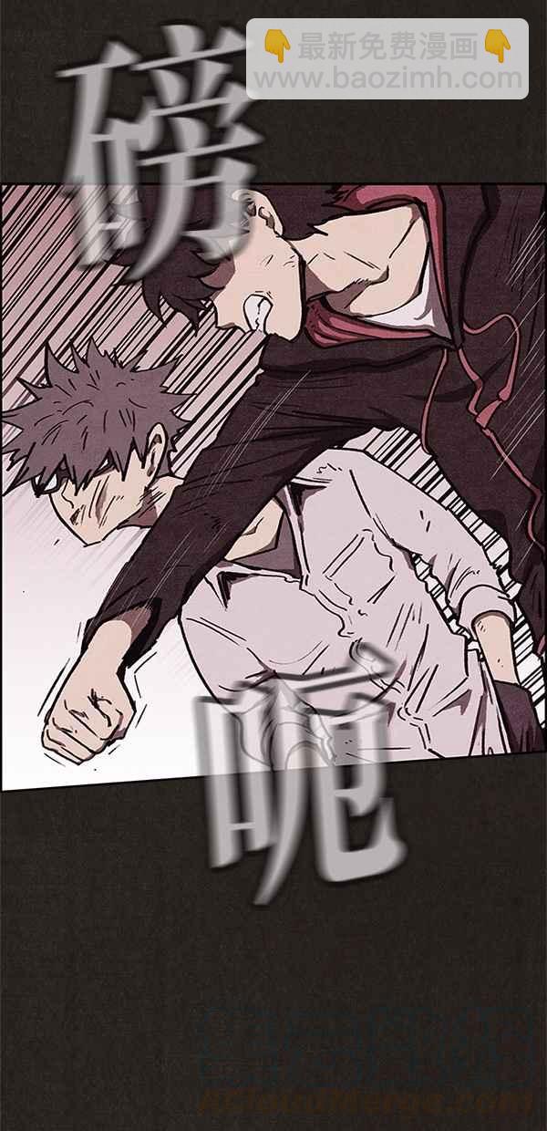 《SWEET HOME》第59话 第37页