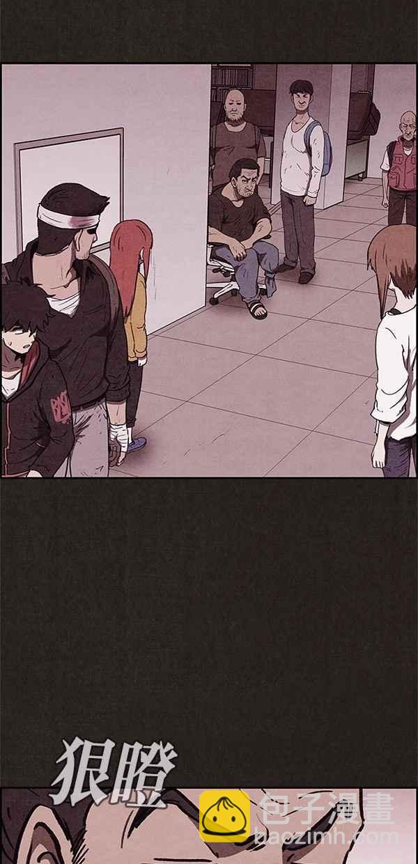 《SWEET HOME》第59话 第44页
