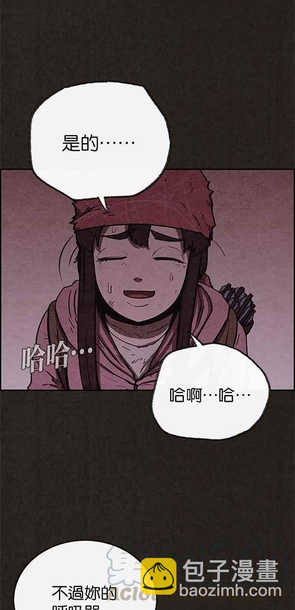 《SWEET HOME》第56话 第16页