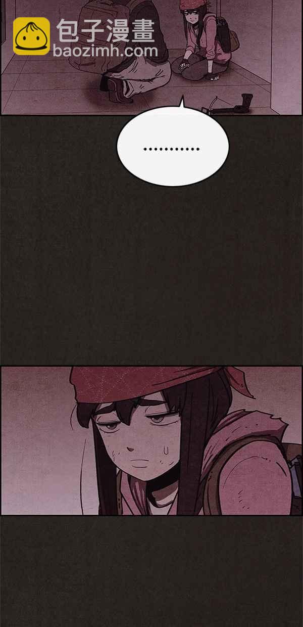 《SWEET HOME》第56话 第20页