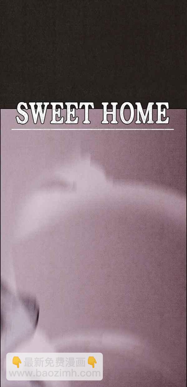 《SWEET HOME》第56话 第29页