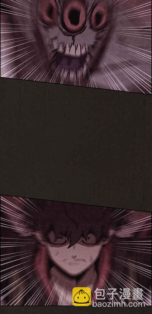 《SWEET HOME》第56话 第32页