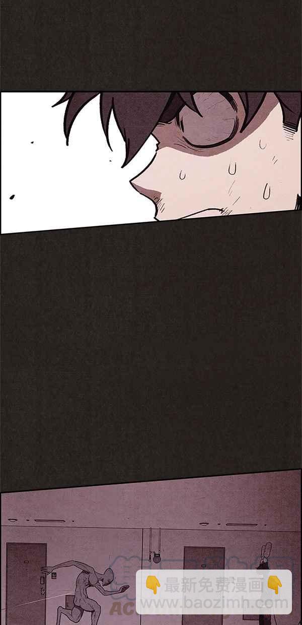 《SWEET HOME》第56话 第40页