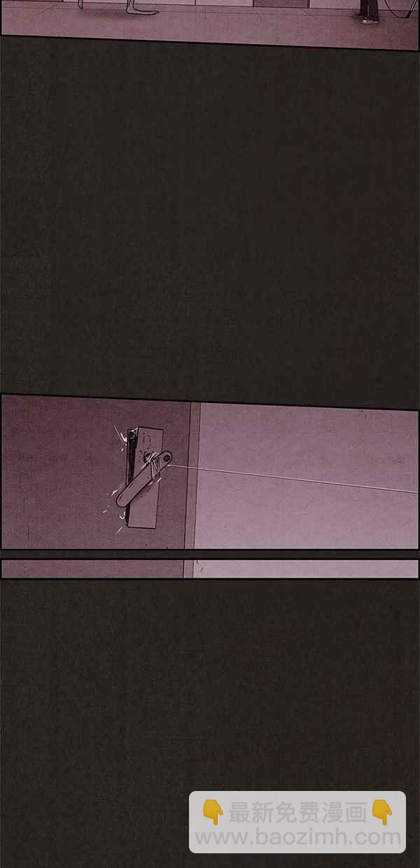 《SWEET HOME》第56话 第41页