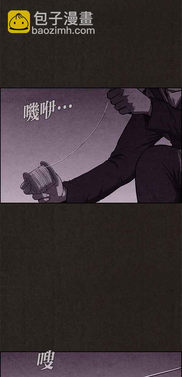 《SWEET HOME》第56话 第42页