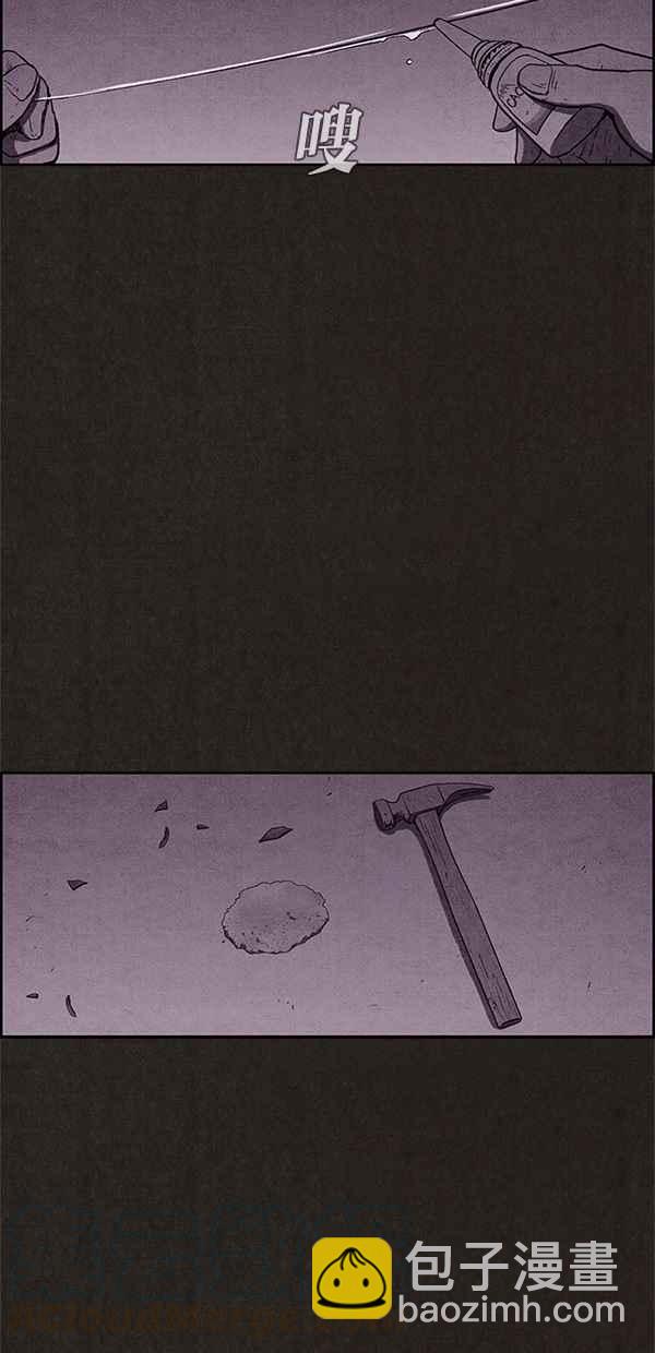 《SWEET HOME》第56话 第43页