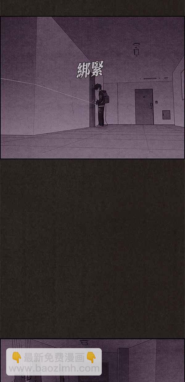 《SWEET HOME》第56话 第45页