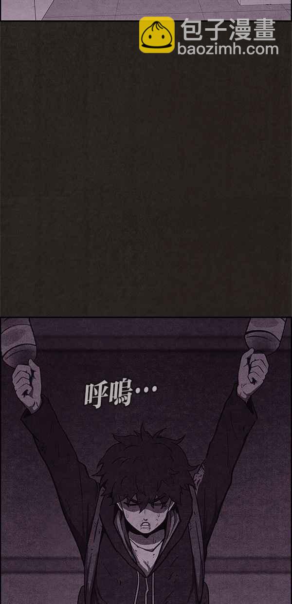 《SWEET HOME》第56话 第47页
