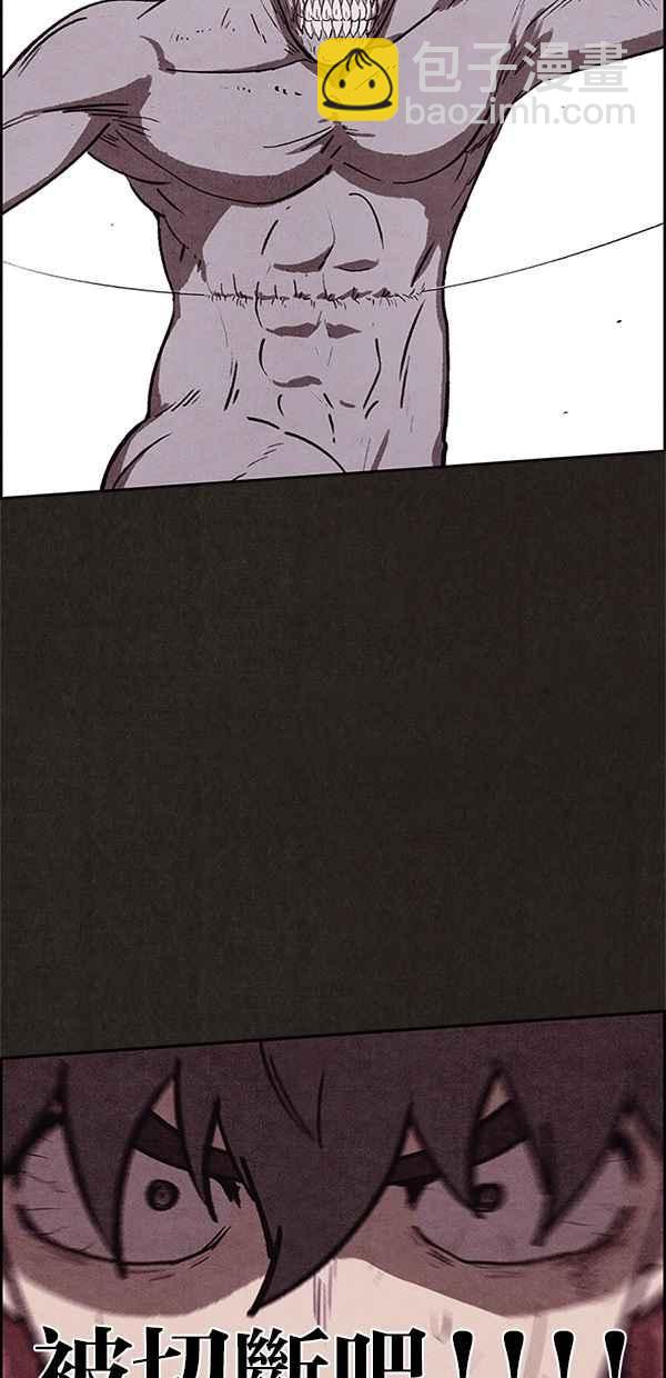 《SWEET HOME》第56话 第50页