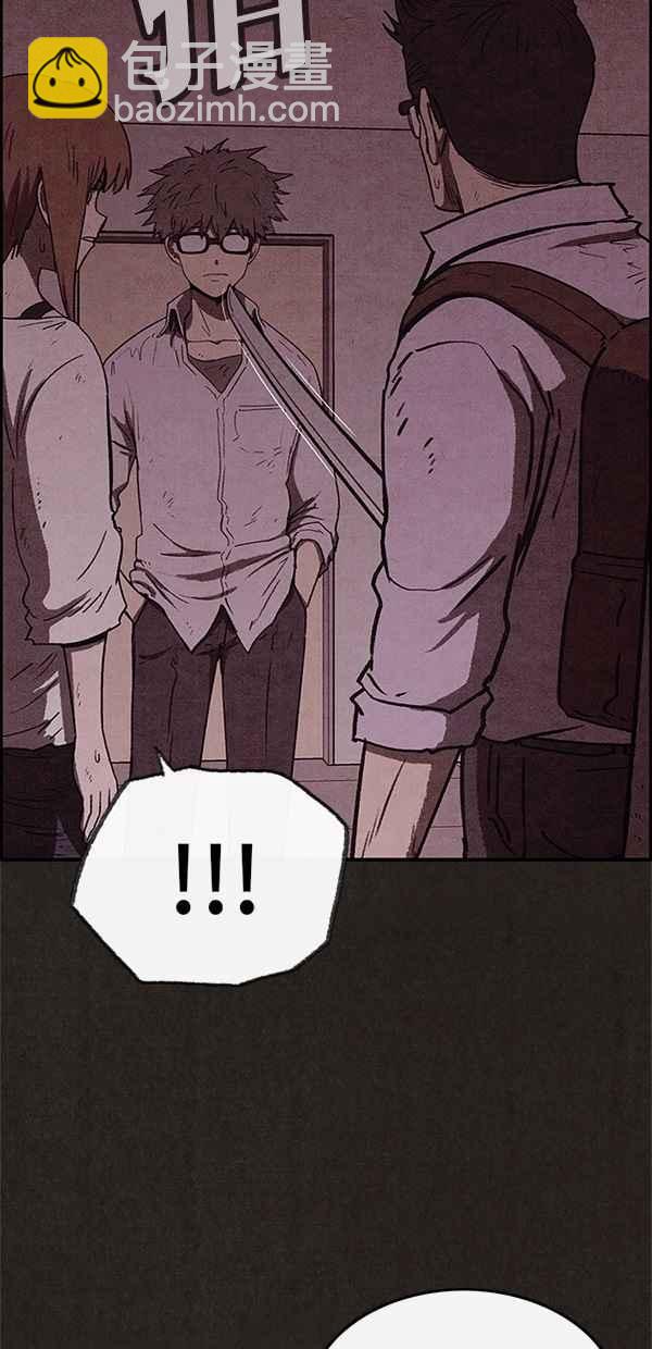 《SWEET HOME》第56话 第5页