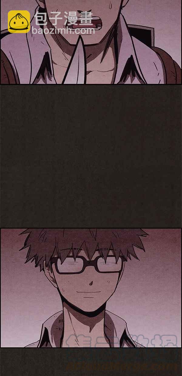 《SWEET HOME》第56话 第7页