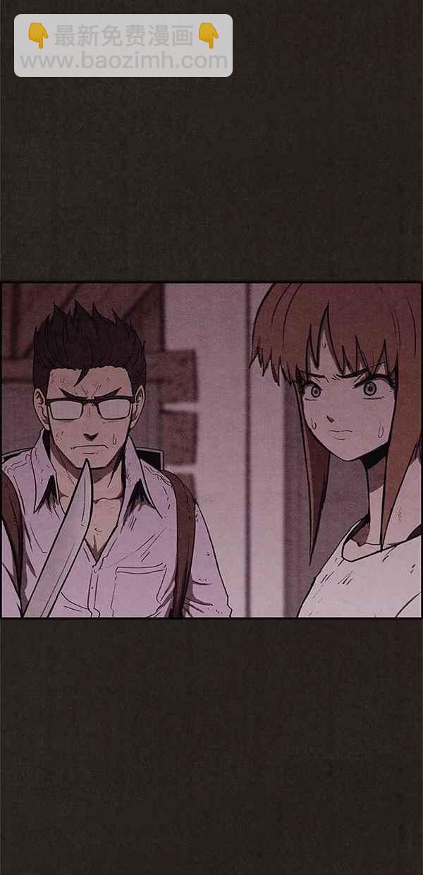 《SWEET HOME》第56话 第8页
