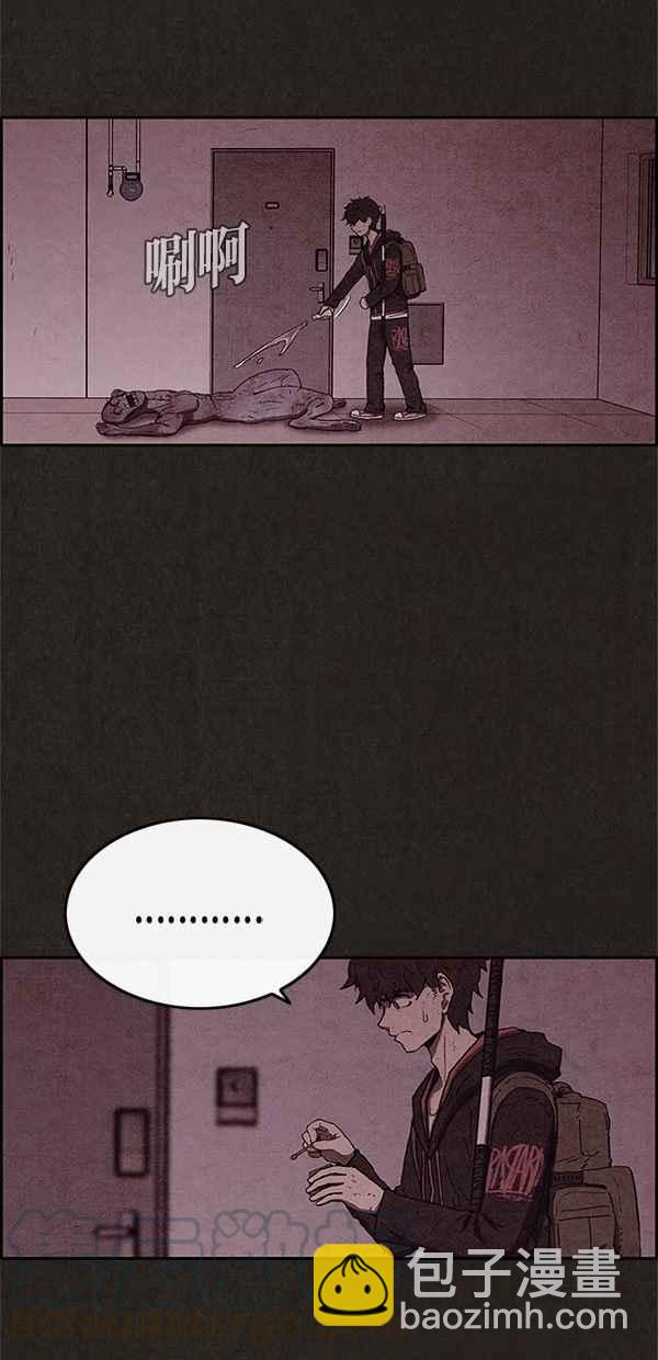 《SWEET HOME》第57话 第16页