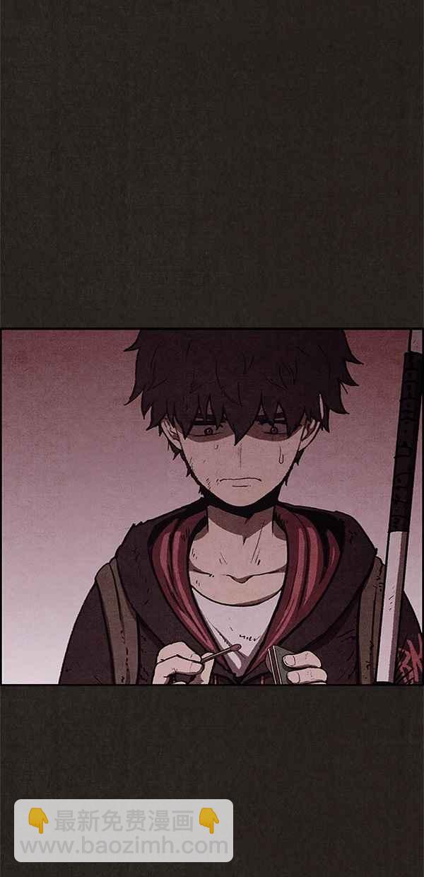 《SWEET HOME》第57话 第17页