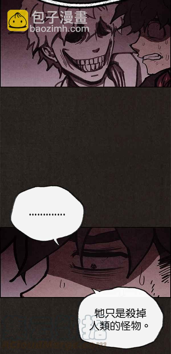 《SWEET HOME》第57话 第28页