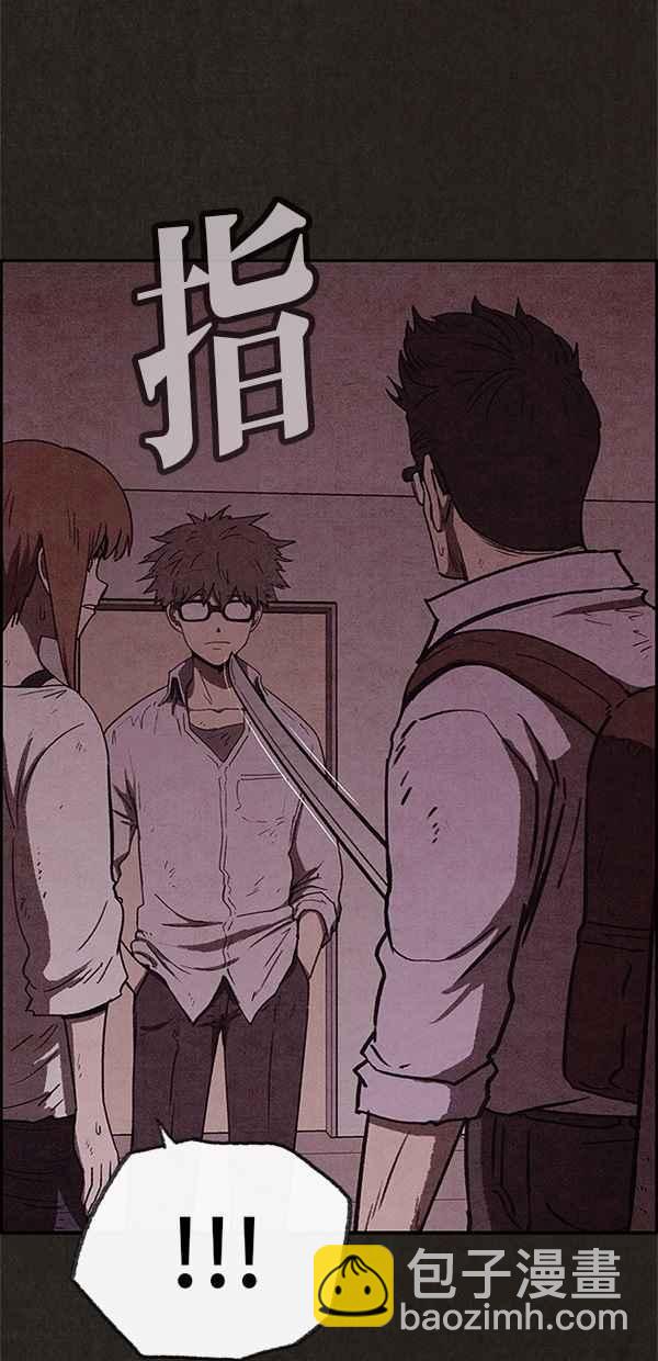 《SWEET HOME》第57话 第2页