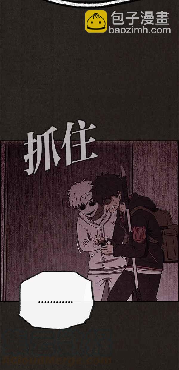 《SWEET HOME》第57话 第31页