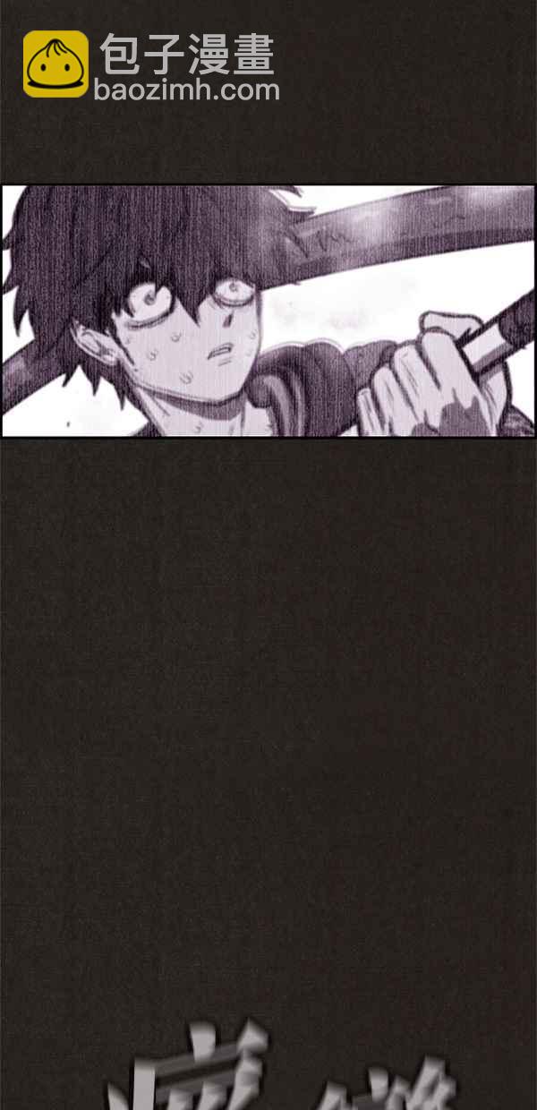 《SWEET HOME》第57话 第36页