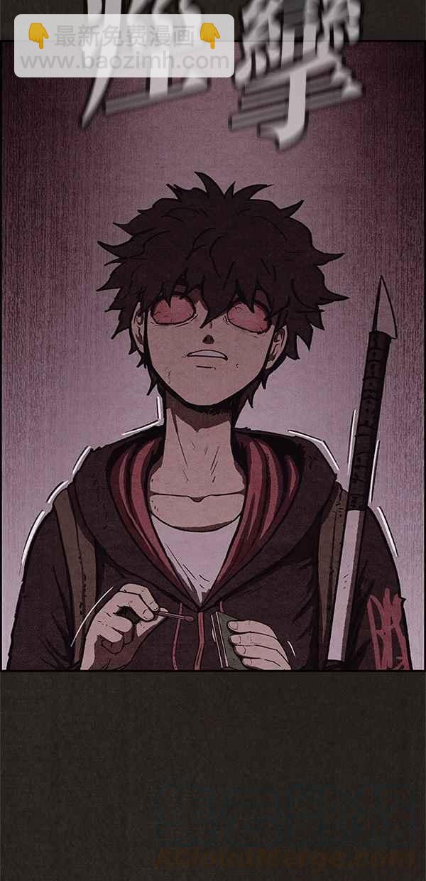 《SWEET HOME》第57话 第37页