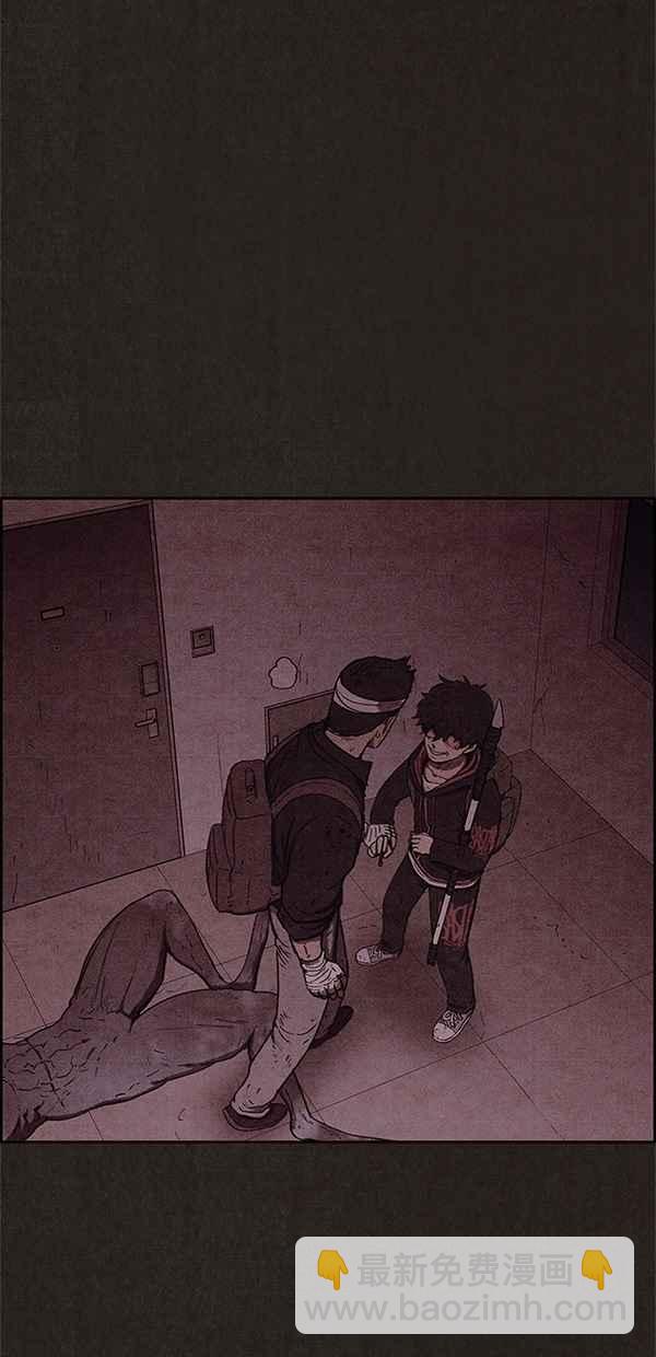 《SWEET HOME》第57话 第41页