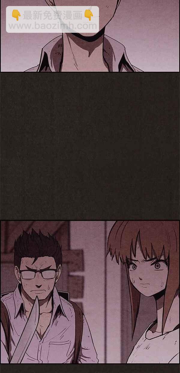 《SWEET HOME》第57话 第5页