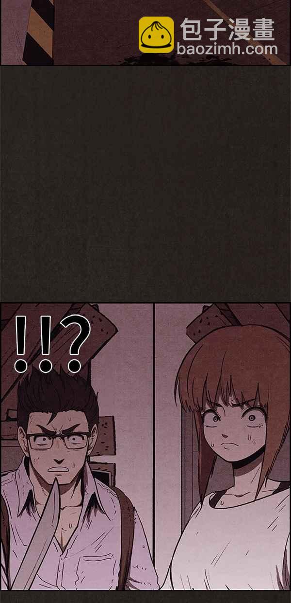 《SWEET HOME》第57话 第9页