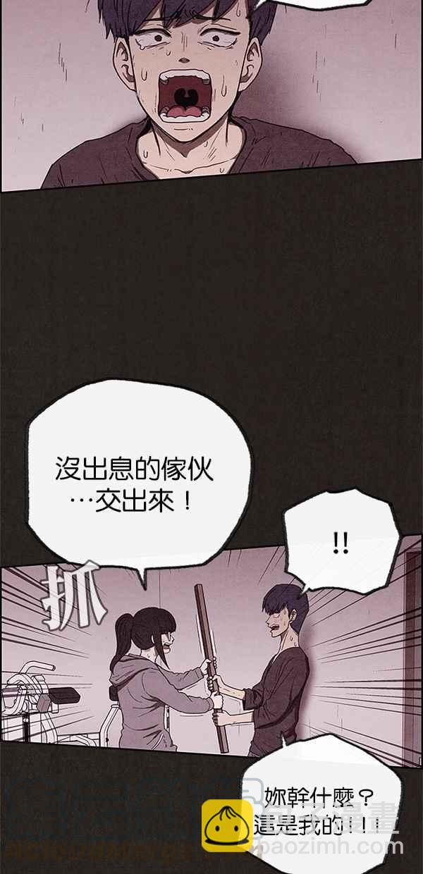 《SWEET HOME》第62话 第22页