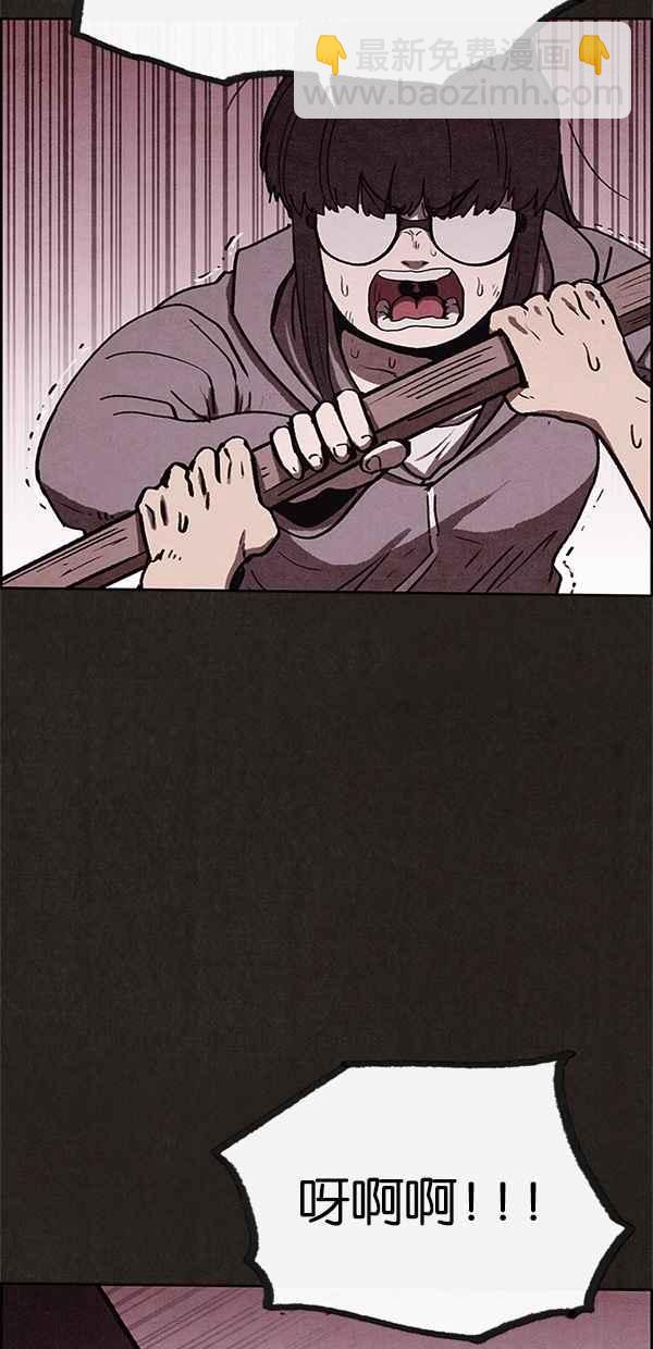 《SWEET HOME》第62话 第24页