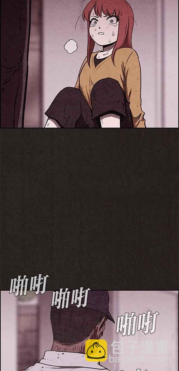 《SWEET HOME》第62话 第29页