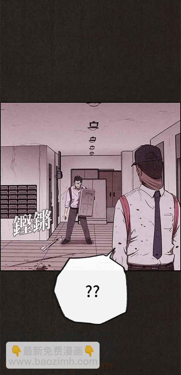 《SWEET HOME》第62话 第31页