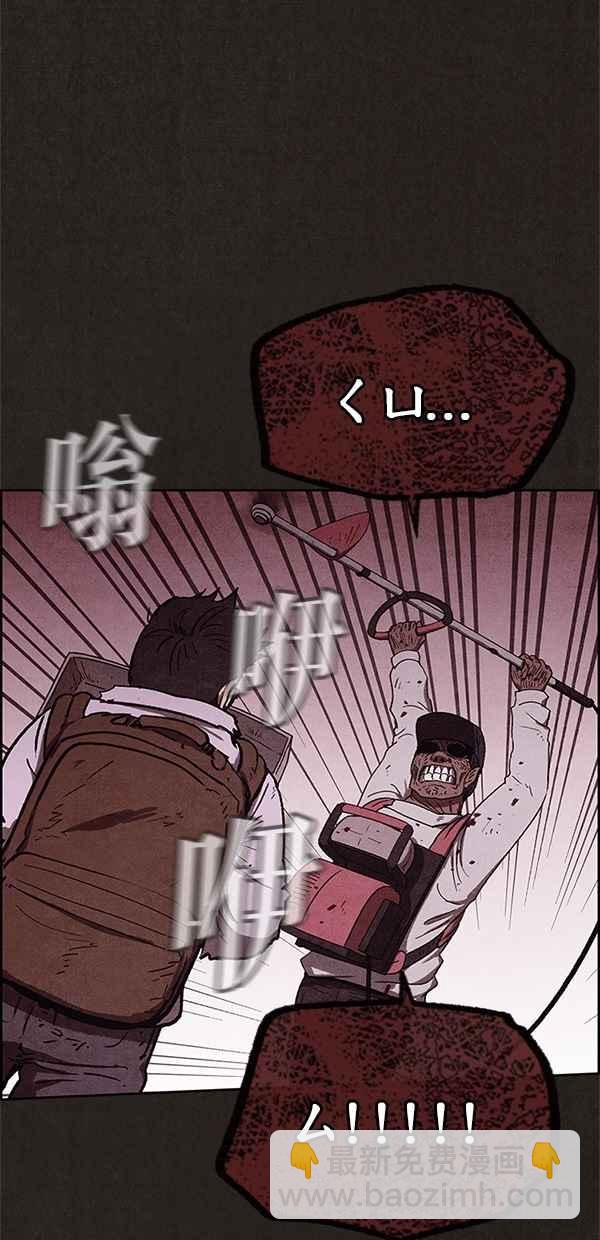 《SWEET HOME》第62话 第35页