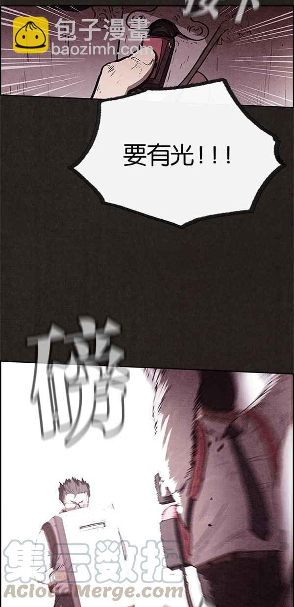 《SWEET HOME》第62话 第37页