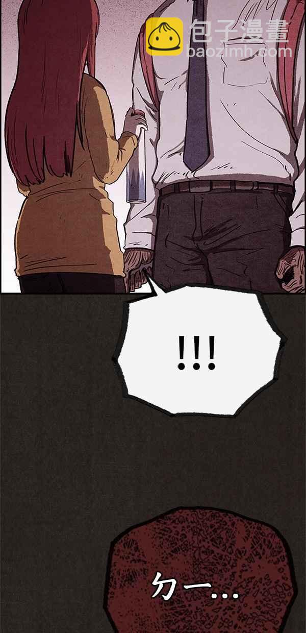 《SWEET HOME》第62话 第3页
