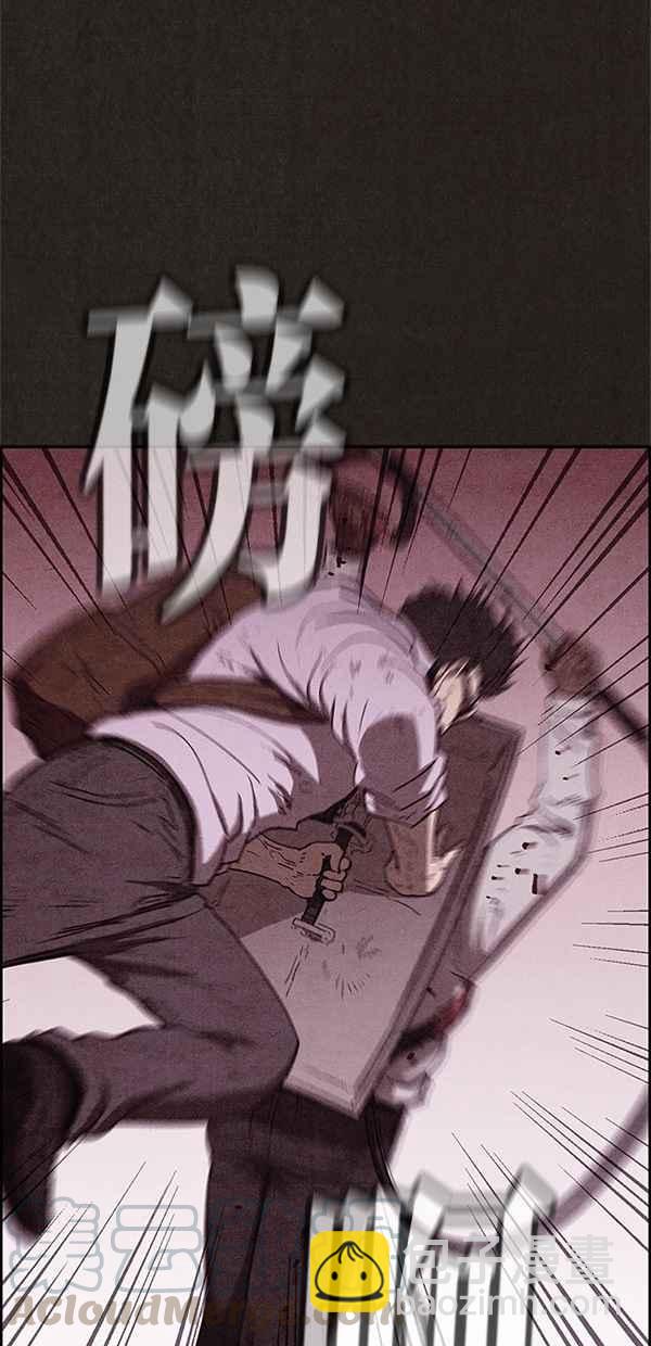 《SWEET HOME》第62话 第40页