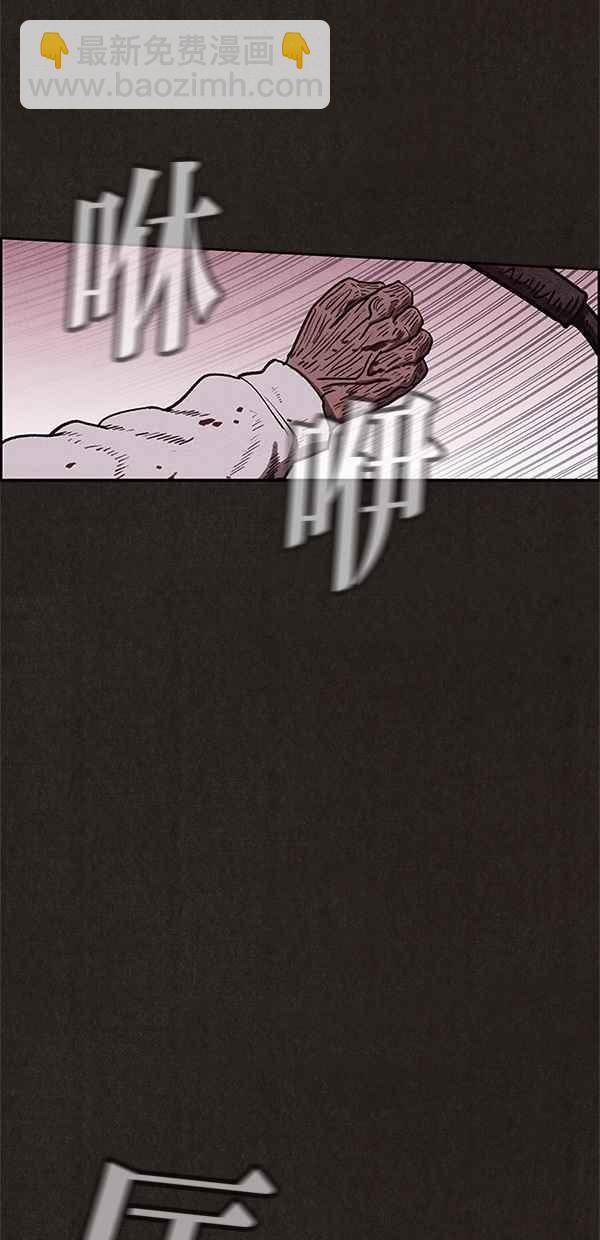 《SWEET HOME》第62话 第44页