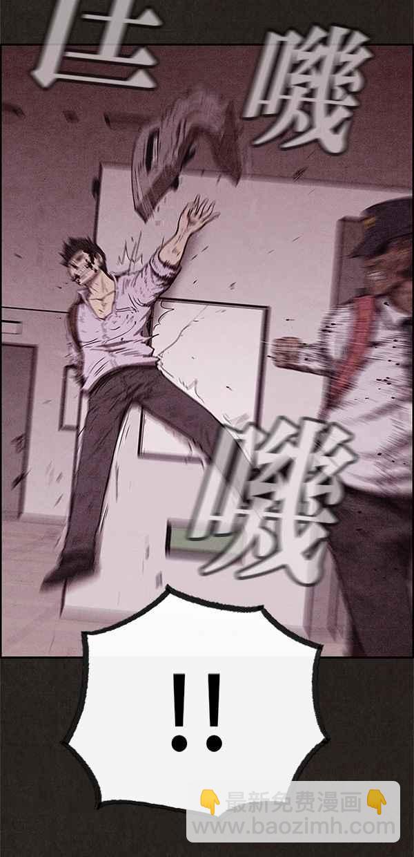 《SWEET HOME》第62话 第45页