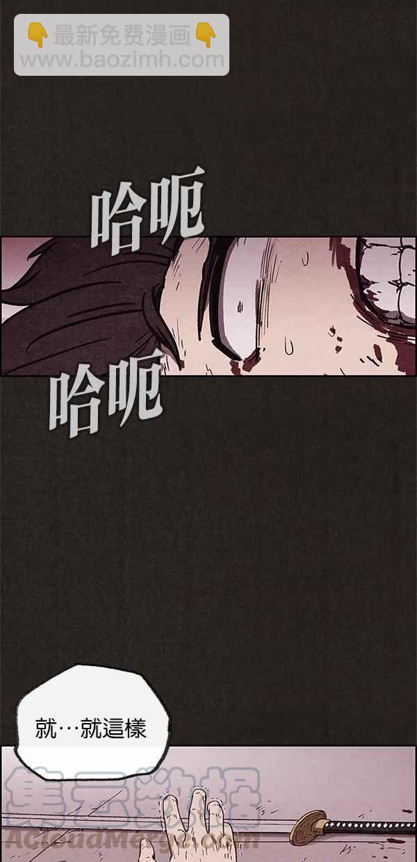 《SWEET HOME》第62话 第49页