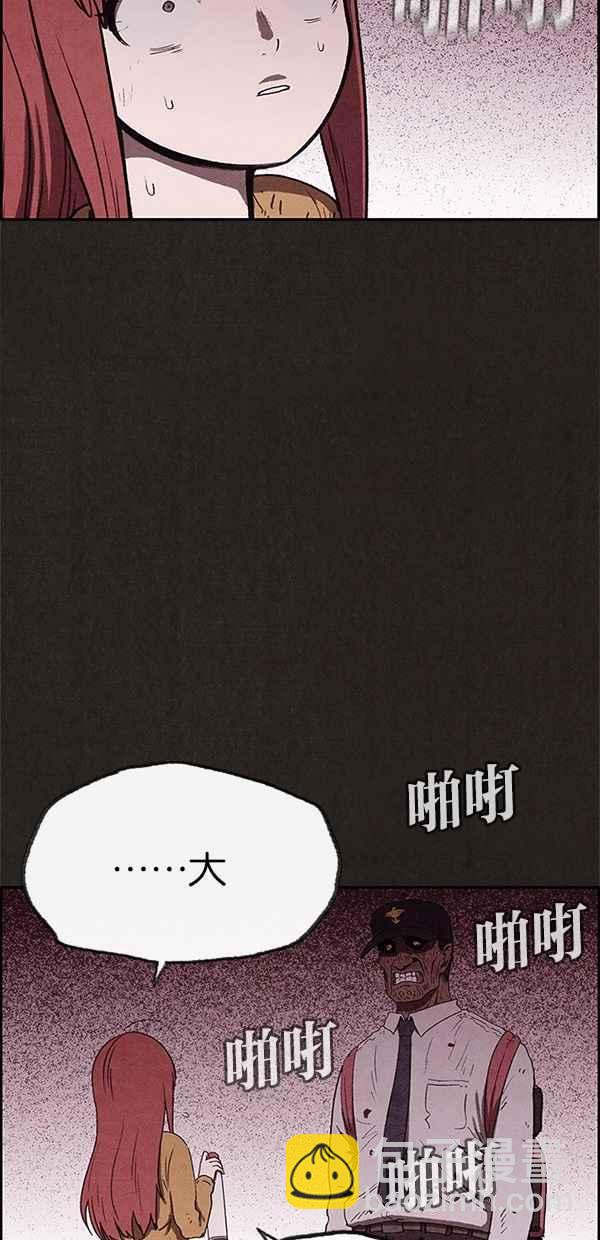 《SWEET HOME》第62话 第5页