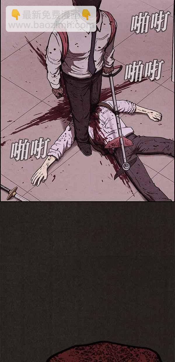 《SWEET HOME》第63话 第12页