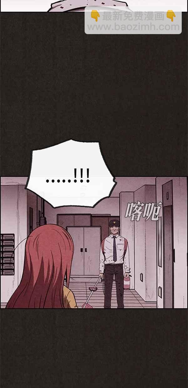 《SWEET HOME》第63话 第15页