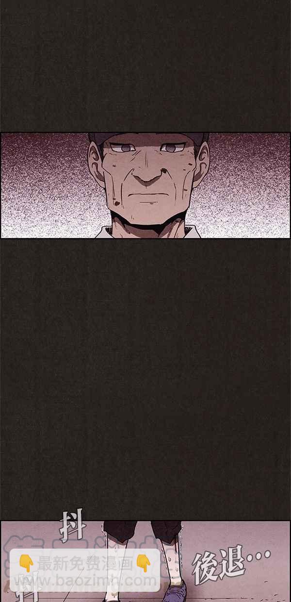 《SWEET HOME》第63话 第16页