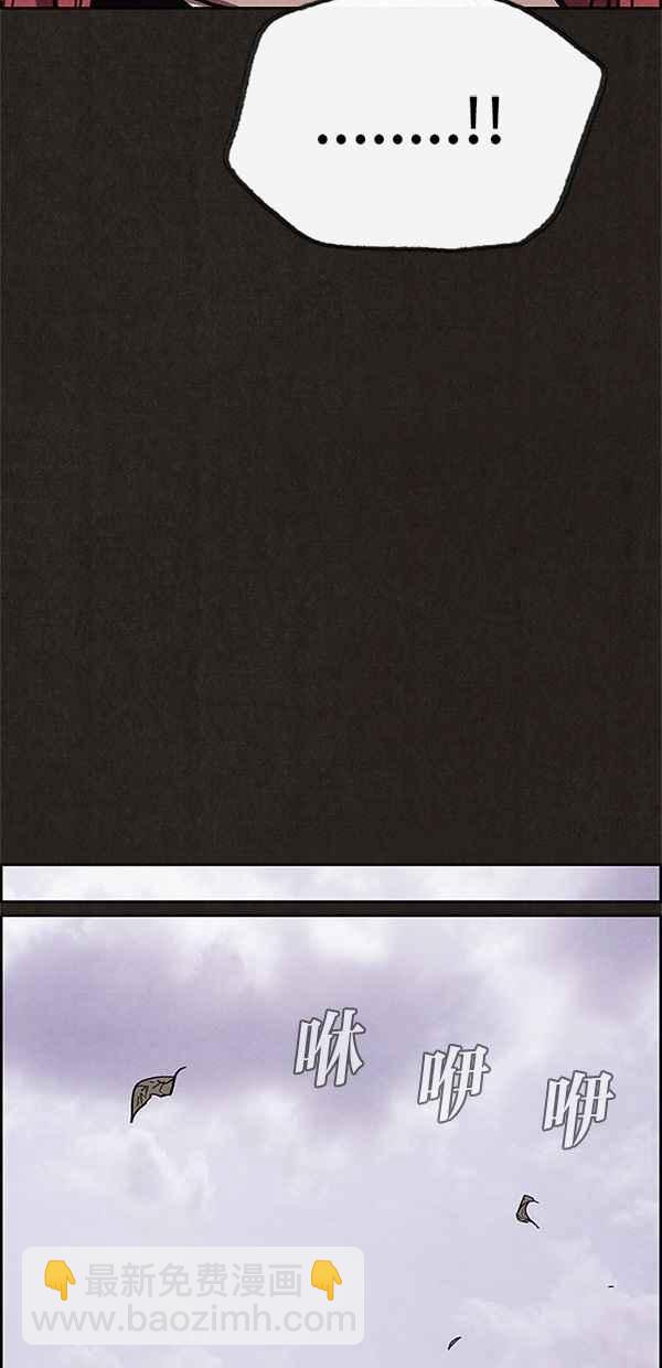 《SWEET HOME》第63话 第21页