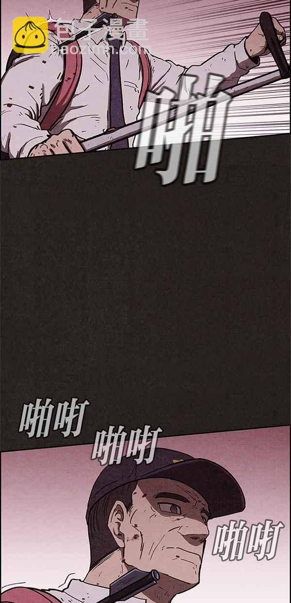 《SWEET HOME》第63话 第26页