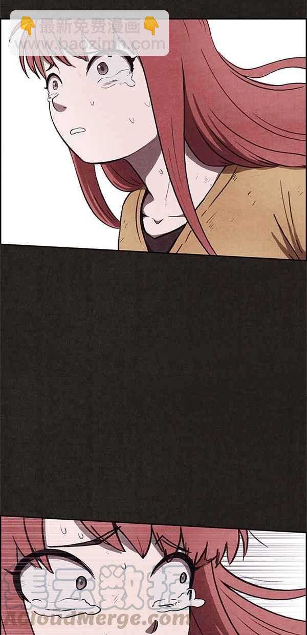 《SWEET HOME》第63话 第40页