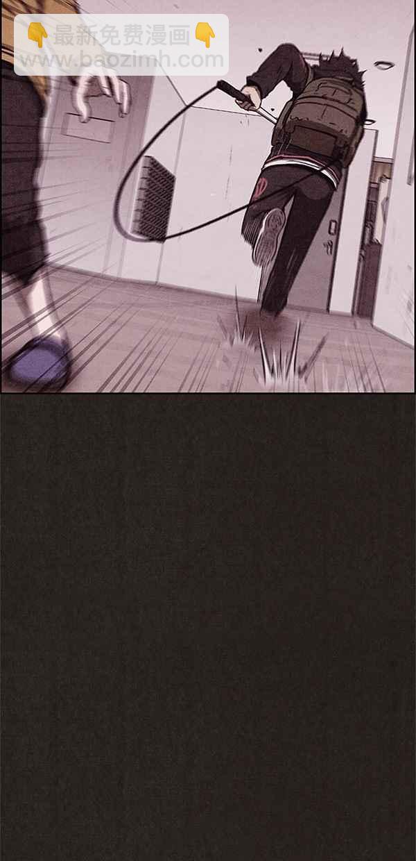 《SWEET HOME》第63话 第42页